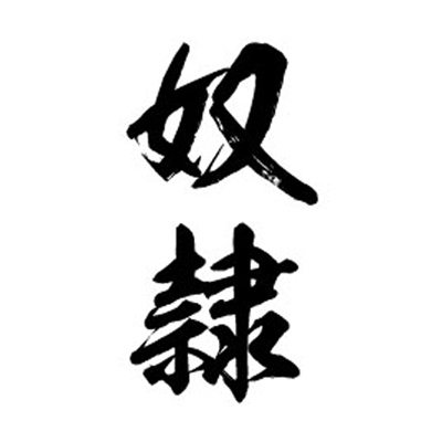 �^�g�D�[�V�[���@�z��i���c�����j�@���T�C�Y�i�^�g�D�[�E�h�V�[���j