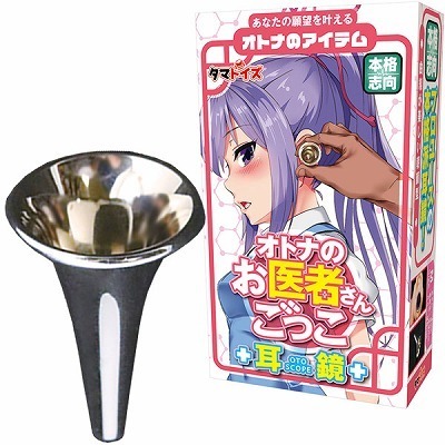 �I�g�i�̂���҂��񂲂����@�i�����j�i�R�X�v���ߑ��j