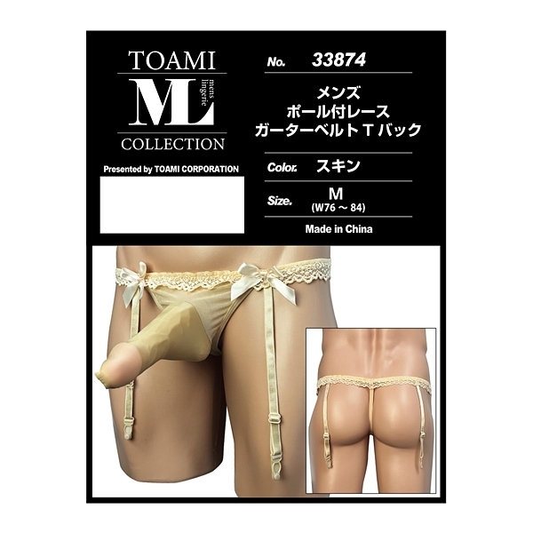 �����Y�@�|�[���t���[�X�K�[�^�[�x���g�s�o�b�N�@�X�L��