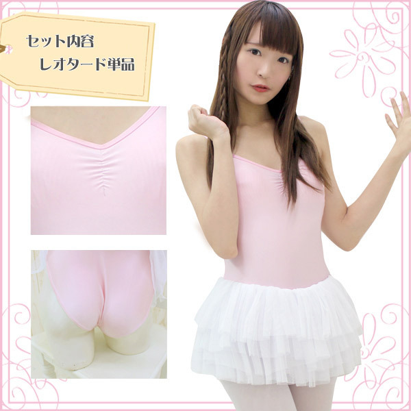 �`���[���X�J�[�g�t���L���~�\�[�����I�^�[�h�@�s���N�~���@�l