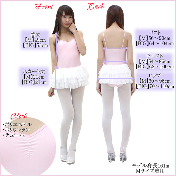 �`���[���X�J�[�g�t���L���~�\�[�����I�^�[�h�@�s���N�~���@�l