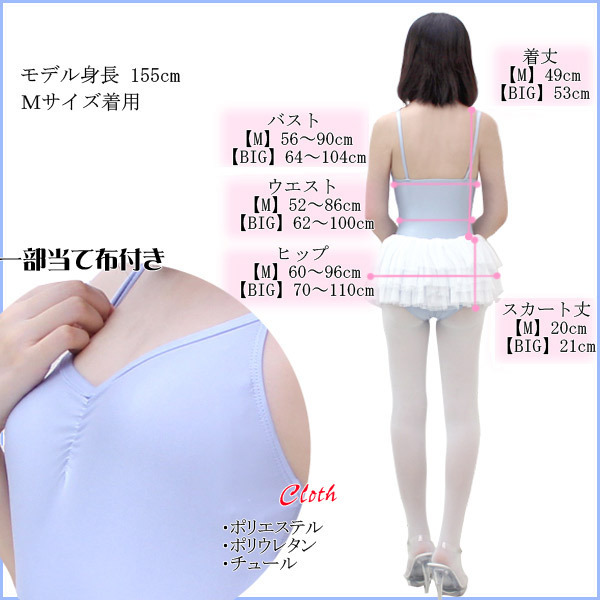 �`���[���X�J�[�g�t���L���~�\�[�����I�^�[�h�@���F�~���@�a�h�f