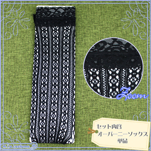 ���[�X�t���ԕ����b�V���j�[�n�C�\�b�N�X�@���@�P�S�O�`�P�U�O����