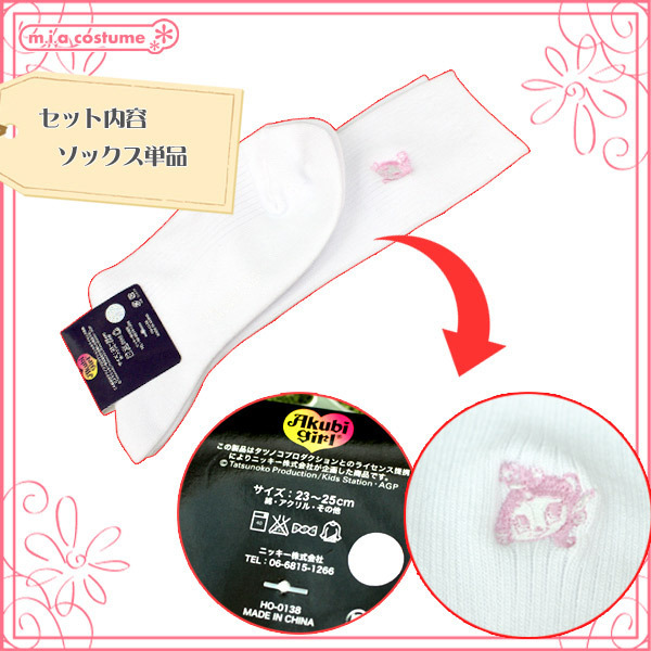 �A�N�r�����\�b�N�X�@�X���[�N�H�[�^�[��Q�T�����i�V���[�g�j�@�Q�R�`�Q�T����