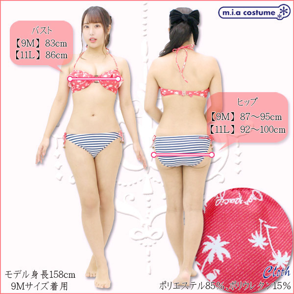 �I�[�V�����p�V�t�B�b�N�@���f�B�[�X�r�L�j�����Q�_�Z�b�g�@�ԁ@�X�l�T�C�Y