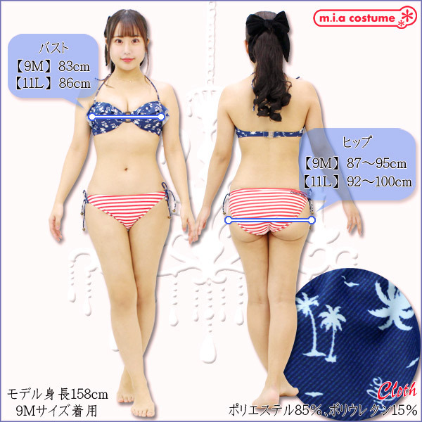 �I�[�V�����p�V�t�B�b�N�@���f�B�[�X�r�L�j�����Q�_�Z�b�g�@���@�X�l�T�C�Y