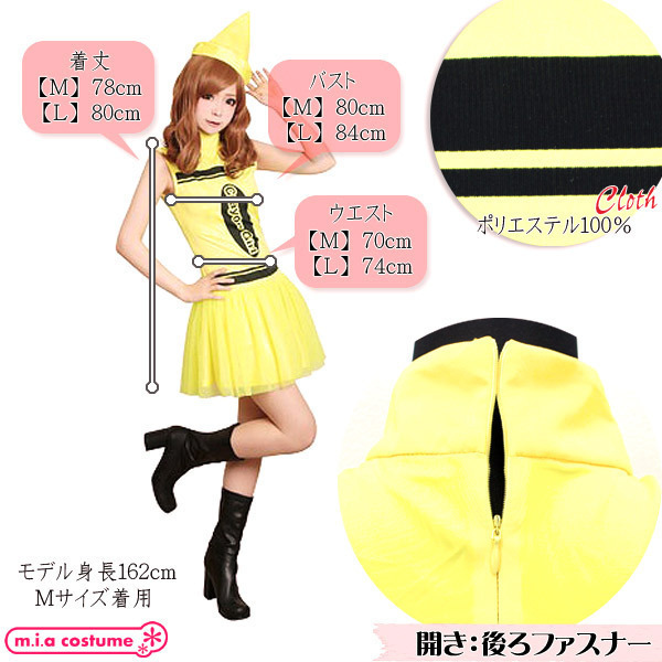 �X�J�[�g�t���N���������I�^�[�h�@�C�G���[�@�l�T�C�Y