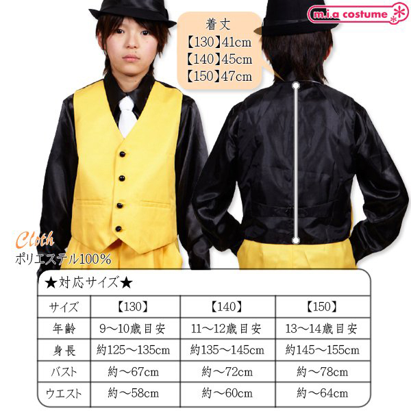 �x�X�g�@�C�G���[�@�P�R�O�T�C�Y