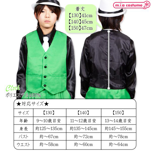 �x�X�g�@�O���[���@�P�R�O�T�C�Y