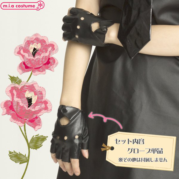 �Z���N�g�R�X�@�w�؂�O���[�u