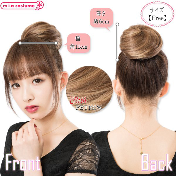 ���c�q�@���C�g�u���E���~�S�[���h