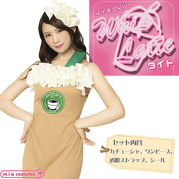 �z�C�b�v���e�@�^�C�g