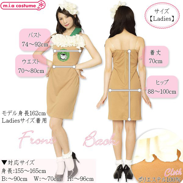 �z�C�b�v���e�@�^�C�g