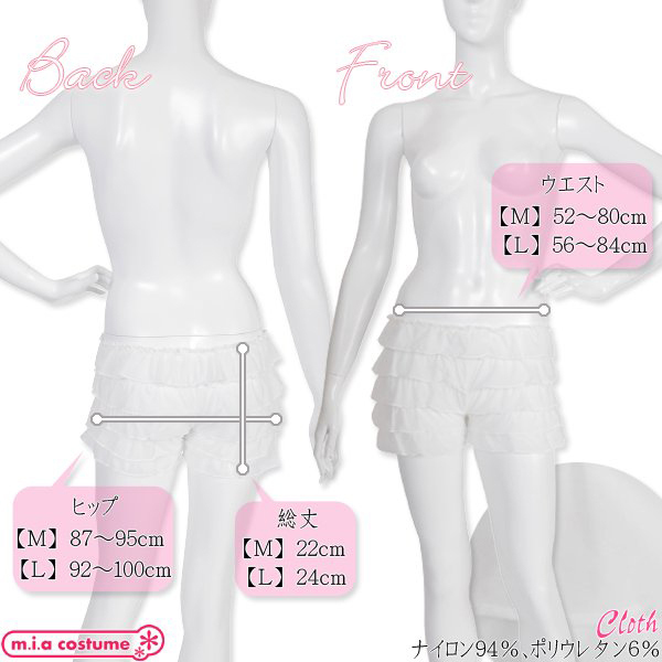 �y�`�R�[�g�p���c�@�z���C�g�@�l