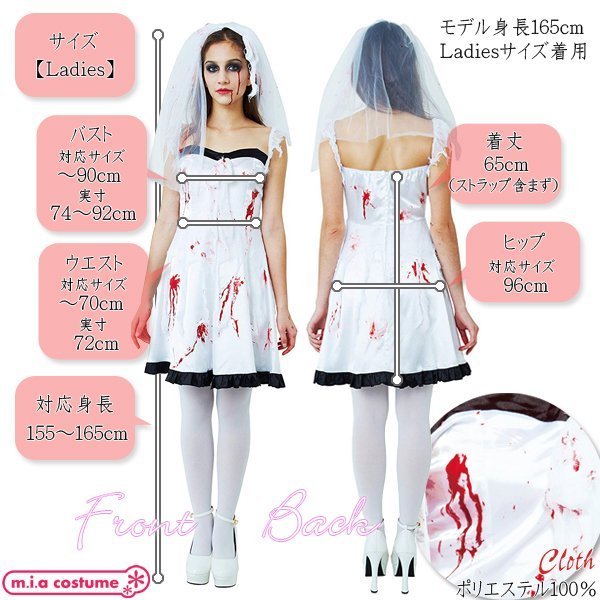 �X�v���b�^�[�u���C�h�@���ЉԉŃE�F�f�B���O�h���X�@�t���[�T�C�Y