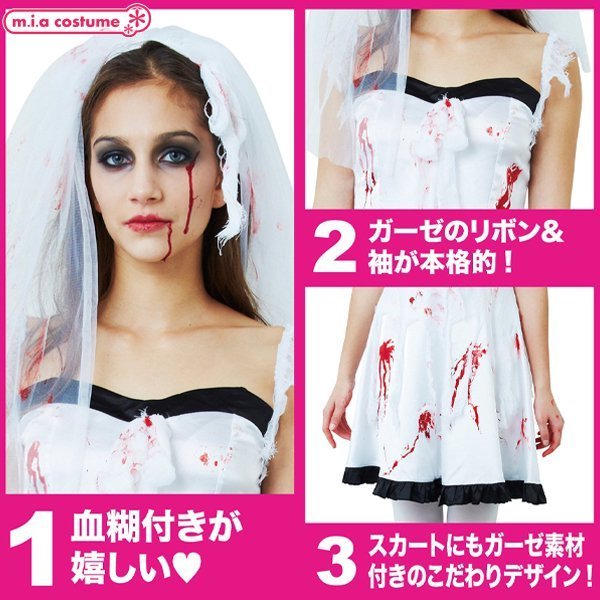 �X�v���b�^�[�u���C�h�@���ЉԉŃE�F�f�B���O�h���X�@�t���[�T�C�Y