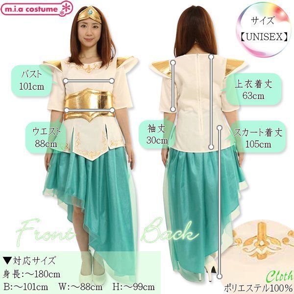 �΂��Ă������񂾂�h���X�@�t�m�h�r�d�w�@�j�����p�@�O���[��