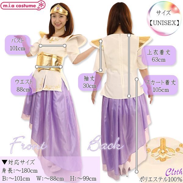 �΂��Ă������񂾂�h���X�@�t�m�h�r�d�w�@�j�����p�@�p�[�v��