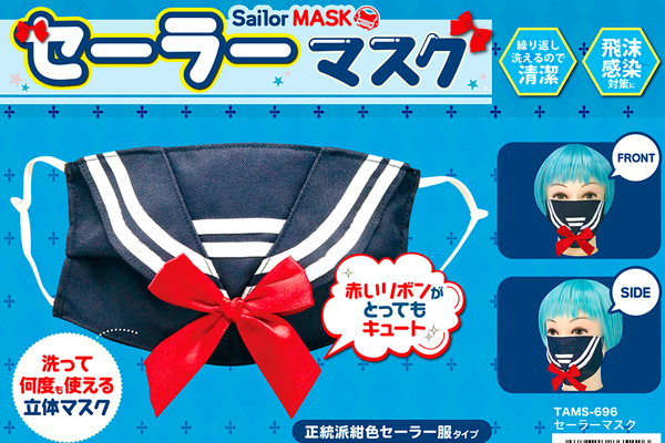 �y�P�P�W�O�~�����ʌ���z�Z�[���[�}�X�N������l�l�P�_���聄