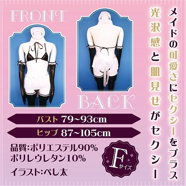 ���C�h�r�L�j�@���Ƃ��̖��p