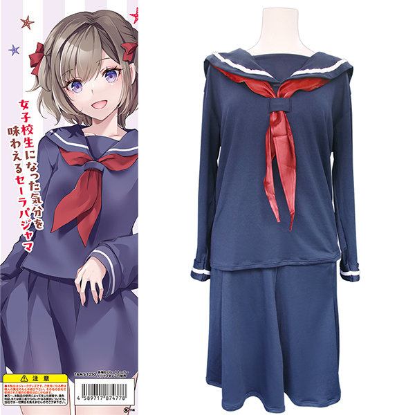 �����Z�p���[�g�Z�[���[�p�W���}�@���Ƃ��̖��p