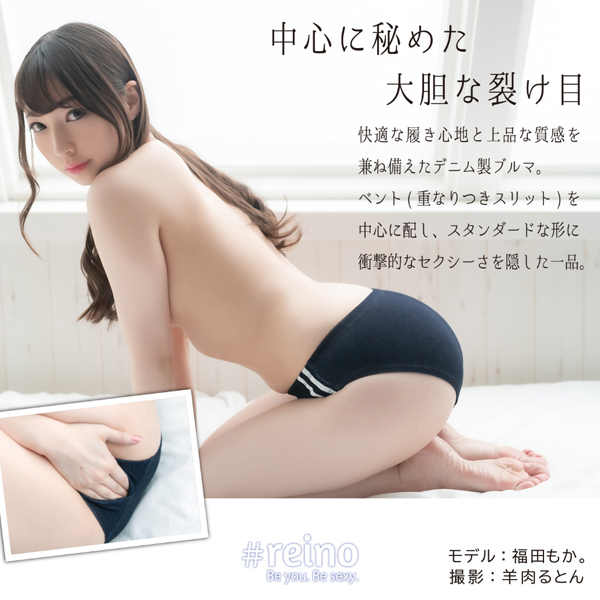 ��̃f�j���@�i�t�����g�x���g�u���}�j