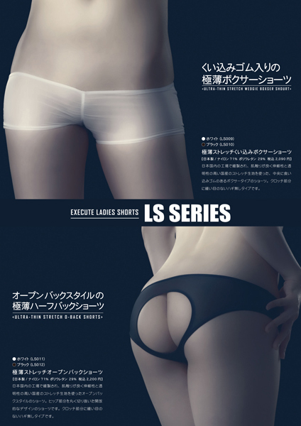 �ɔ��X�g���b�`�������݃{�N�T�[�V���[�c�@�i�z���C�g�j